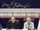 سامانه‌ موقعیت‌یاب جغرافیایی، ابزار کنترل پیمایش و تخصیص
سوخت ناوگان حمل‌ونقل عمومی