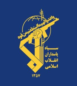 سپاه: آماده پاسخگویی پشیمانکننده به خطای محاسباتی دشمن هستیم سپاه: آماده پاسخگویی پشیمانکننده به خطای محاسباتی دشمن هستیم
