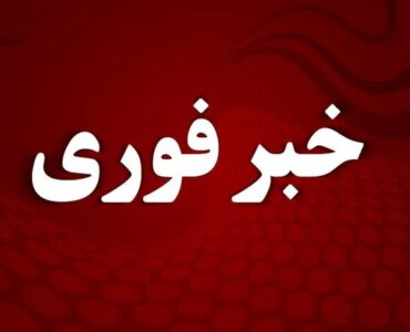 شنیده شدن چند صدای انفجار در تهران، کرج، تبریز و اصفهان