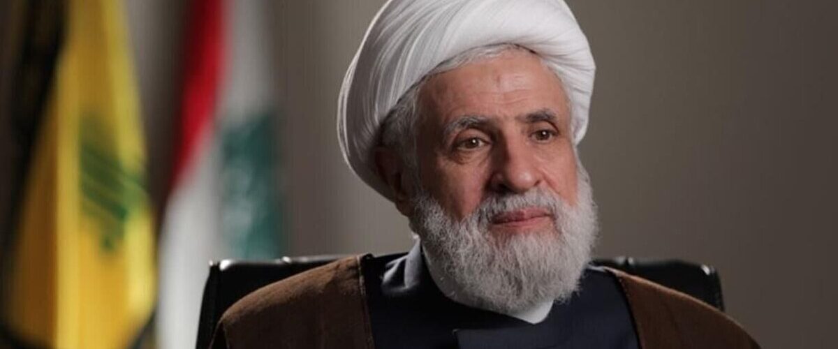 شیخ نعیم قاسم پیروزی ایران در جنگ با آمریکا و اسرائیل را تبریک گفت