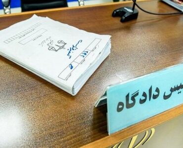 صدور کیفرخواست برای واحد صنفی هنجارشکن در البرز