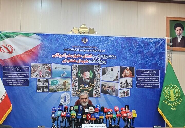 عزیزی: بازخوانی و تشریح جنایات آمریکا باید مستمر باشد