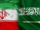 فوری/ عربستان ممنوعیت جدیدی برای ایران وضع کرد