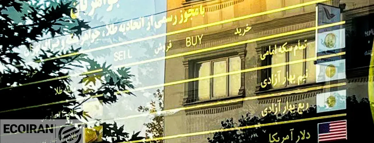 قیمت طلا و دلار امروز دوشنبه 18خرداد/ کاهش قیمت ها + جدول