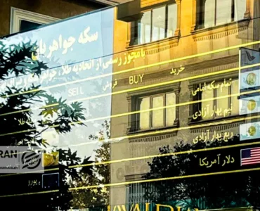 قیمت طلا و دلار امروز دوشنبه 18خرداد/ کاهش قیمت ها + جدول