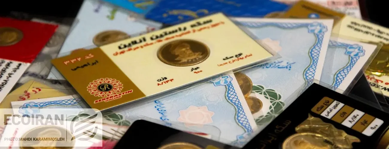 قیمت طلا و سکه امروز چهارشنبه 20خرداد/ کاهش همه قیمت ها + جدول کامل