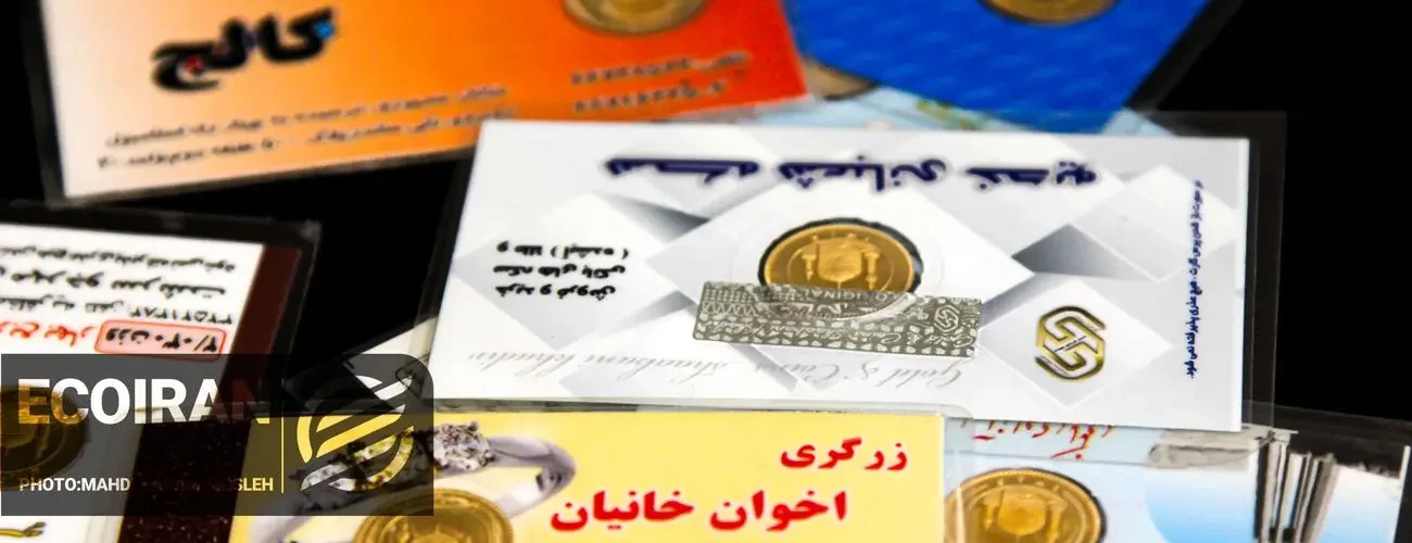 قیمت طلا و سکه امروز یکشنبه 17خرداد/ همه قیمت ها بر مدار صعود + جدول