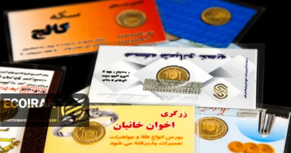 قیمت طلا و سکه امروز یکشنبه 17خرداد/ همه قیمت ها بر مدار صعود + جدول