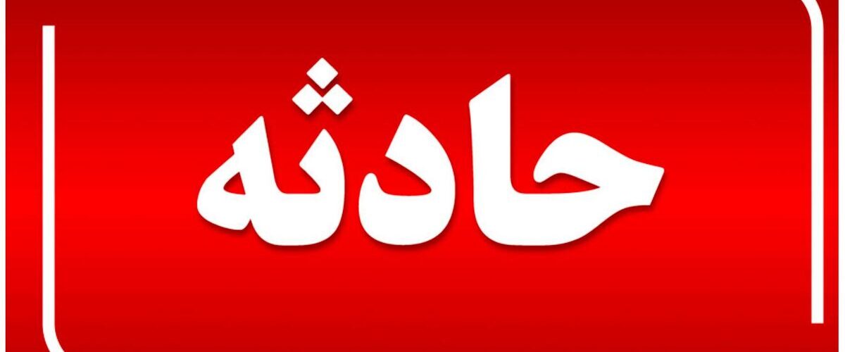 ماجرای آتش سوزی عصر امروز در میدان تجریش چه بود؟+ عکس