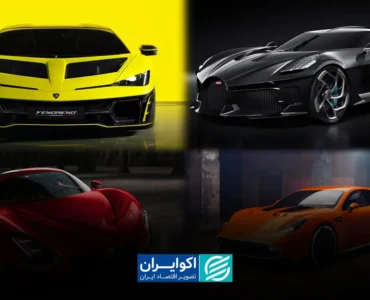 مالیات خودروهای لوکس در ۱۴۰۵ اعلام شد؛ سقف ۷.۵ میلیارد تومان
