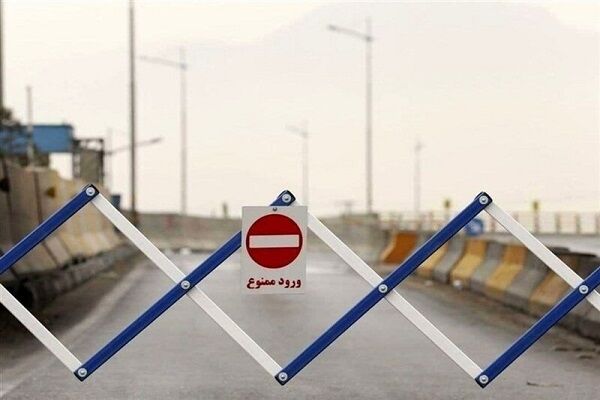 ممنوعیت تردد از آزادراه تهران-شمال و محور چالوس مسیر جنوب به
شمال