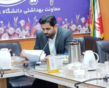 مهلت یک ماهه دادستانی یاسوج به کارخانه قند برای رفع آلودگی فاضلاب