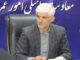 همه شهرستان‌های لرستان به سامانه سنجش آلودگی هوا مجهز می‌شوند