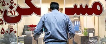 پدیدهای عجیب در بازار مسکن/ نرخ اجارهبها دو برابر شد؟/ چرا هیچکسی آمار دقیق از بازار مسکن ندارد؟ پدیدهای عجیب در بازار مسکن/ نرخ اجارهبها دو برابر شد؟/ چرا هیچکسی آمار دقیق از بازار مسکن ندارد؟