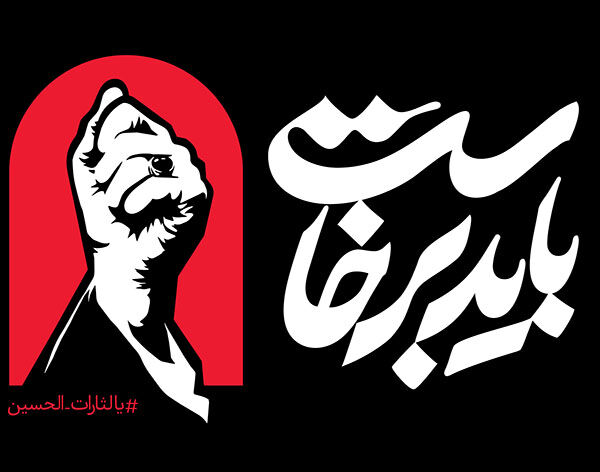 پیام دعوت سرپرست شرکت فرودگاه‌ها از مردم برای حضور در مراسم
وداع با قائد شهید