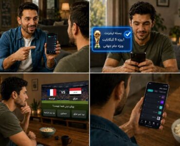 چطور در لیگ پیشبینی «همراه من» امتیاز جمع کنیم؟ چطور در لیگ پیشبینی «همراه من» امتیاز جمع کنیم؟