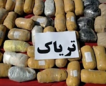 کشف ۲۴۶ کیلوگرم مواد مخدر در عملیات مشترک پلیس قم و اصفهان