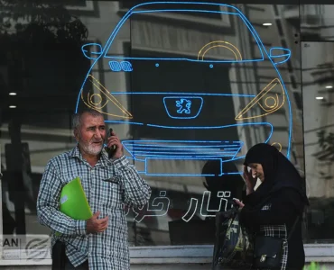 گزارش روزانه بازار خودرو 2 تیر 1405/ تثبیت قیمت‌ها در سایه رکود معاملاتی