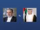 گفتگوی تلفنی عراقچی با وزاری خارجه امارات و مصر