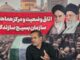 ۳۰۰ مرکز اسکان برای پذیرایی از زائران در مشهد ساماندهی شد