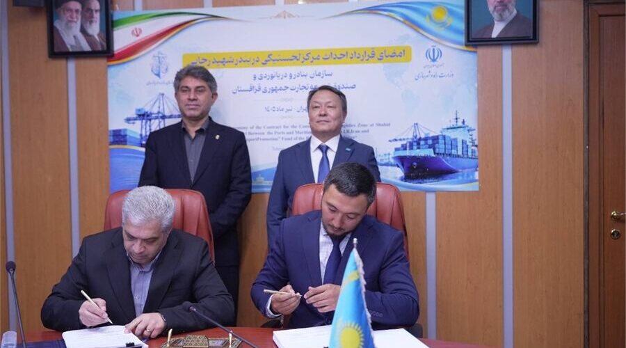 Iran and Kazakhstan Ink Strategic Pact for New Logistics Hub
at Shahid Rajaee Port