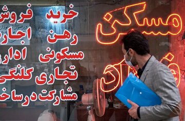 اجاره آپارتمان در ارزان‌ترین مناطق تهران چقدر آب می‌خورد؟ / با بودجه ۵۰۰ میلیون تومان هم می‌شود خانه رهن کرد؟