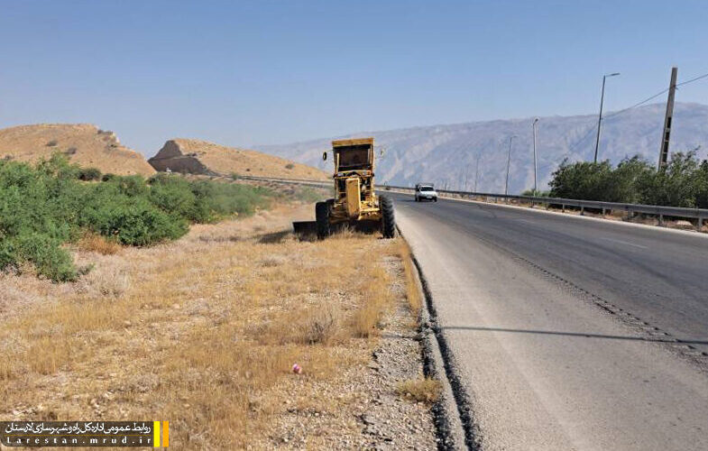 اجرای عملیات راهداری در محور مهر- لامرد با محوریت ساماندهی
حریم راه