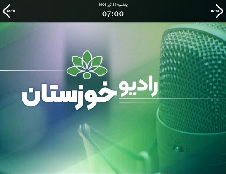 ارتباط رادیویی