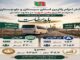 اطلاع نگاشت | آمار اعزام زائرین استان سیستان و بلوچستان به
مراسم تشییع رهبر شهید در مشهد مقدس