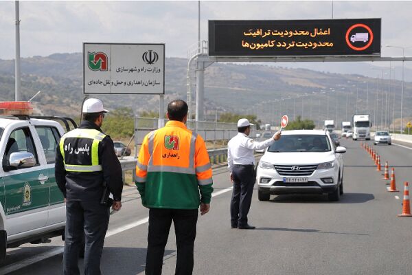 اعلام  محدودیت ترافیکی در سطح محورهای برون‌شهری استان
قم