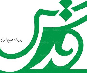 انتقاد از دو تفکر انحرافی/عده ای با اختلاف افکنی ، مسئولان کشور را به سازش متهم می کنند / گروهی هم مقصر جنگ را جمهوری اسلامی می دانند انتقاد از دو تفکر انحرافی/عده ای با اختلاف افکنی ، مسئولان کشور را به سازش متهم می کنند / گروهی هم مقصر جنگ را جمهوری اسلامی می دانند