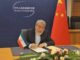 ایران عضو سازمان جهانی همکاری هوش مصنوعی شد