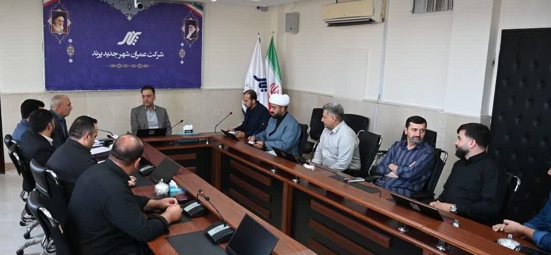 بازدید عضو هیئت‌مدیره شرکت عمران پرند از ستاد اسکان و
پشتیبانی مرکزی مراسم وداع و تشییع پیکر مطهر رهبر شهید