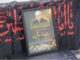ببینید| برگزاری مراسم بزرگداشت رئیس فقید مرکز حراست وزارت
راه و شهرسازی در اداره کل راه و شهرسازی استان چهارمحال و
بختیاری