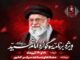 برگزاری جمعه‌های خونخواهی و انتقام همزمان با اقامه نمازهای جمعه