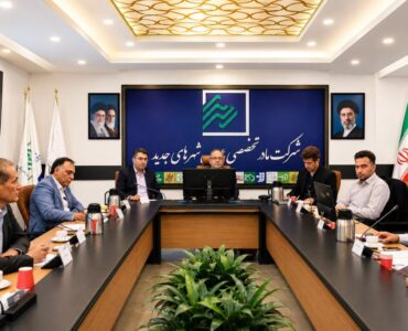 برگزاری سومین جلسه ستاد مدیریت شهرک‌سازی کشور