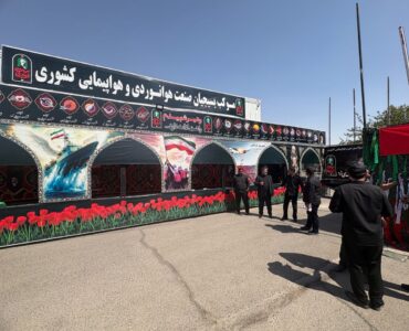 بسیجیان شرکت فرودگاهها و مرکز صنعت هوانوردی کشور در سوگ
رهبر شهید؛ برپایی موکب بزرگ خدمترسانی در مسیر بدرقه بسیجیان شرکت فرودگاهها و مرکز صنعت هوانوردی کشور در سوگ
رهبر شهید؛ برپایی موکب بزرگ خدمترسانی در مسیر بدرقه