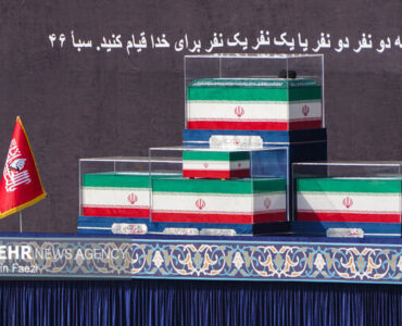 خونخواه توییم... خونخواه توییم...