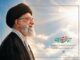 دعوت معاونت امور هنری وزارت فرهنگ از هنرمندان برای شرکت در مراسم وداع و تشییع پیکر رهبر شهید
