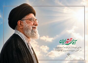 دعوت معاونت امور هنری وزارت فرهنگ از هنرمندان برای شرکت در مراسم وداع و تشییع پیکر رهبر شهید دعوت معاونت امور هنری وزارت فرهنگ از هنرمندان برای شرکت در مراسم وداع و تشییع پیکر رهبر شهید