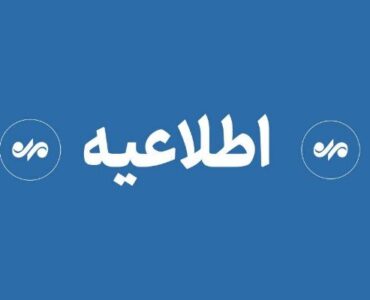 دومین روز انهدام مهمات عمل نکرده دشمن در شهرستان پاکدشت دومین روز انهدام مهمات عمل نکرده دشمن در شهرستان پاکدشت
