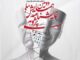 رونمایی از پوستر دومین همایش ملی نمایشنامه‌پژوهی/ مهلت ارسال چکیده‌ها تمدید شد