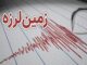 زلزله ۳.۳ ریشتری حوالی کوزران کرمانشاه را لرزاند