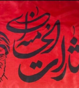فرمان قصاص از طرف رهبر انقلاب، راه را بر چه بهانههایی می بندد؟ فرمان قصاص از طرف رهبر انقلاب، راه را بر چه بهانههایی می بندد؟