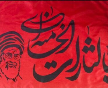 فرمان قصاص از طرف رهبر انقلاب، راه را بر چه بهانههایی می بندد؟ فرمان قصاص از طرف رهبر انقلاب، راه را بر چه بهانههایی می بندد؟