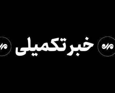 فرماندار قشم: تا این لحظه اصابتی در قشم گزارش نشده است فرماندار قشم: تا این لحظه اصابتی در قشم گزارش نشده است