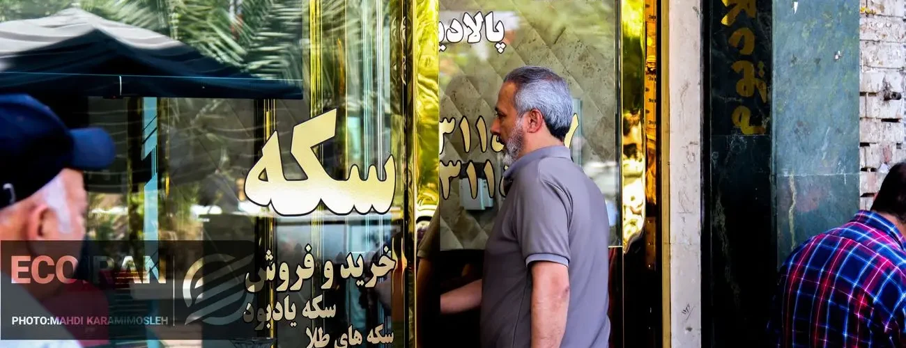 قیمت طلا و سکه امروز چهارشنبه 24تیر 1405/ افزایش همه قیمت ها در بازار + جدول
