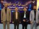 مدیر رادیو تعاملی ایران صدا تغییر کرد