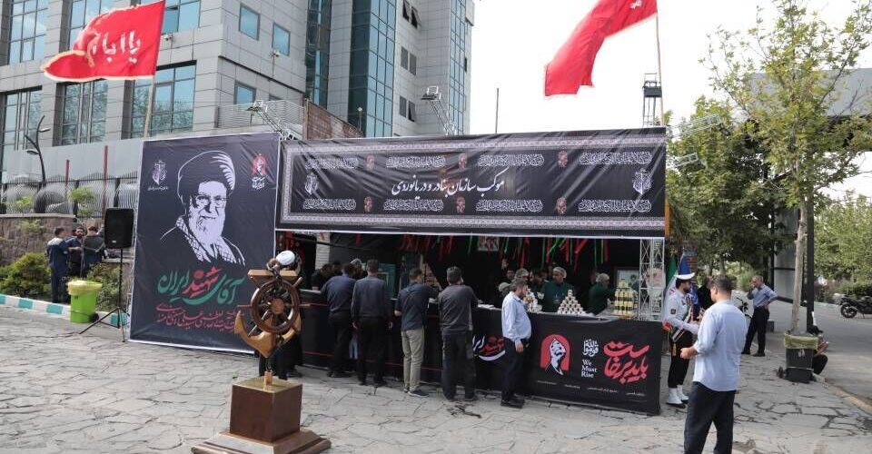 موکب سازمان بنادر و دریانوردی پذیرای زائران در وداع با رهبر
شهید انقلاب