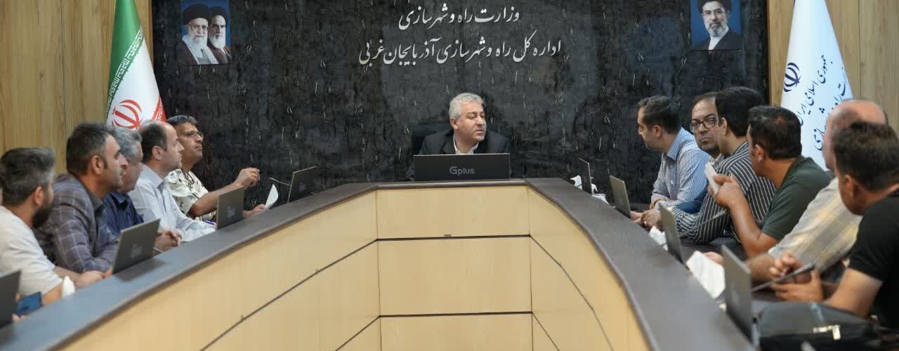 نشست مدیرکل راه و شهرسازی آذربایجان غربی با متقاضیان پروژه
۲۳۲ واحدی رسالت ارومیه